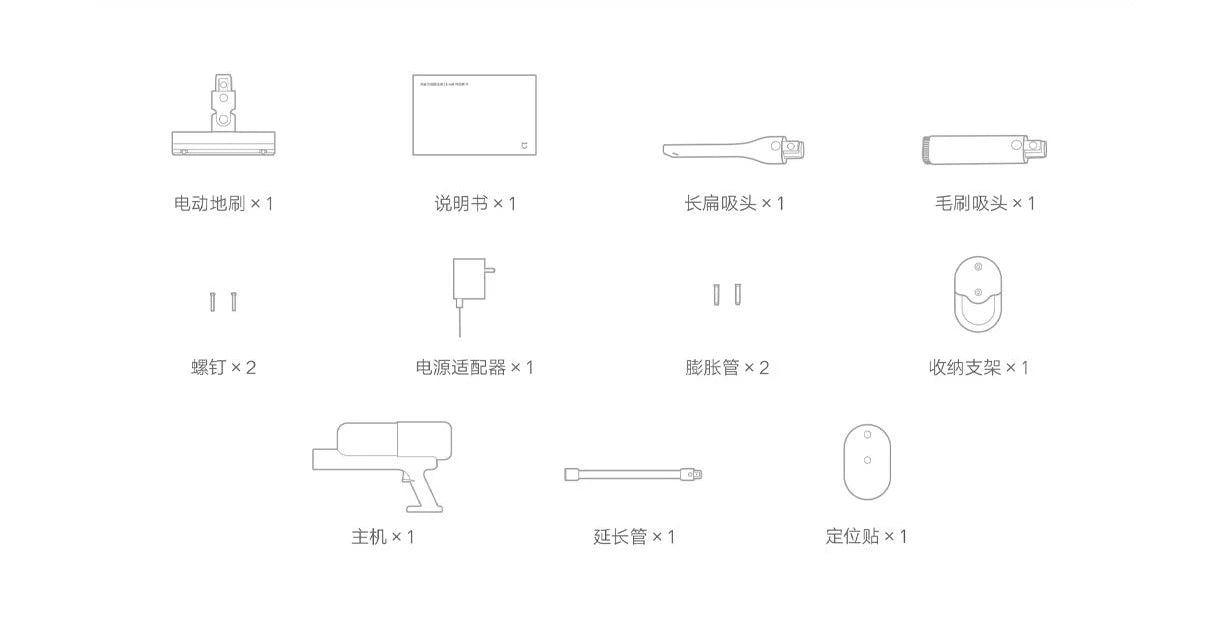 Xiaomi Mijia Wireless Vacuum Cleaner 2 Lite B204 Home 16kPa Strong Cyclone Suction Sweeping Cleaning Tools Multifunctional Brush