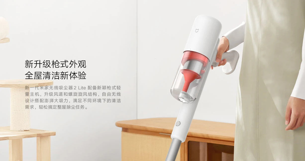 Xiaomi Mijia Wireless Vacuum Cleaner 2 Lite B204 Home 16kPa Strong Cyclone Suction Sweeping Cleaning Tools Multifunctional Brush