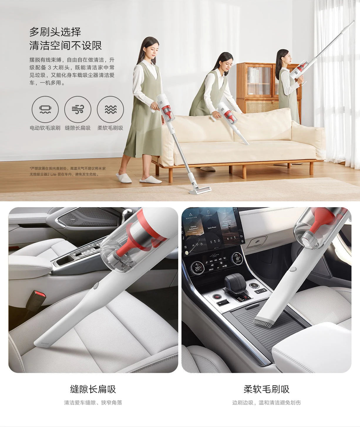 Xiaomi Mijia Wireless Vacuum Cleaner 2 Lite B204 Home 16kPa Strong Cyclone Suction Sweeping Cleaning Tools Multifunctional Brush